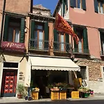 Отель Casa Antico Portego *